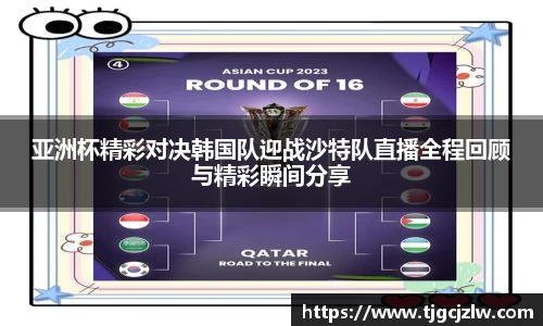 EMC易倍体育EMC SPORTS