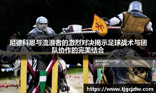 EMC易倍体育EMC SPORTS
