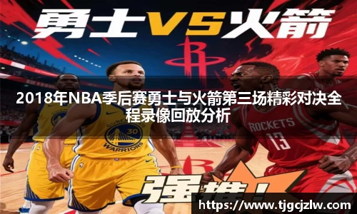 EMC易倍体育EMC SPORTS
