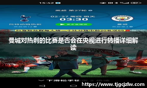 EMC易倍体育EMC SPORTS